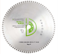 Диск алмазный отрезной сегментный Laser ARIX WALL 800*60/3*4,7 мм железобетон мокрый рез DIAMASTER Диск алмазный отрезной сегментный Laser ARIX WALL 800*60/3*4,7 мм железобетон мокрый рез DIAMASTER